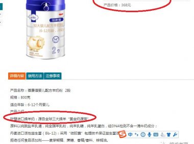 宜品乳业被曝光了！后果有点严重……