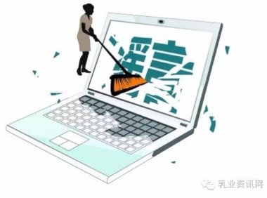 乳业十大谣言曝光