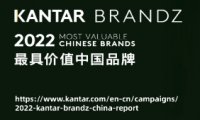 2022年凯度BrandZ最具价值中国品牌百强榜单发布,元气森林、喜茶、海底捞、飞鹤等新上榜(附完整榜单)
