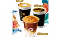 瑞幸咖啡推出SOE·哥伦比亚慧兰系列新品