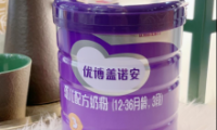 优博盖诺安配方注册批件待领取,迎战新国标时代