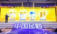 飞鹤推出4款新国标奶粉，精准营养守护中国宝宝