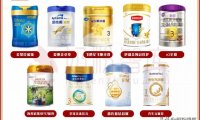 重磅!配方全面的奶粉怎么选?9款大单品奶粉深度评测来了