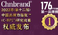 2022年中国品牌力指数发布,食品饮料行业32个细分品类排名抢先看!