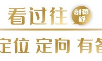 逆势持续增长66%!优博剖蓓舒全力奋进奶粉新时代