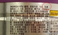 369款奶粉乳糖大曝光！飞鹤、金领冠、君乐宝等产品含量如何？