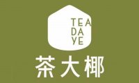 椰子茶品牌「茶大椰」获近千万元融资