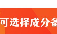 乳铁蛋白、DHA、益生菌、OPO、CPP…新国标配方有多“卷”？