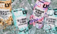 OATLY：这杯燕麦奶，哪里不一样？