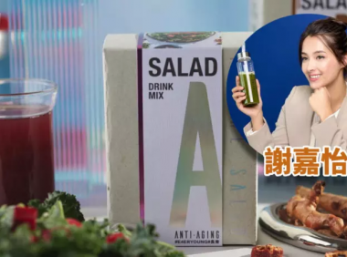 中国香港食品科技公司Future Salad完成2000万融资