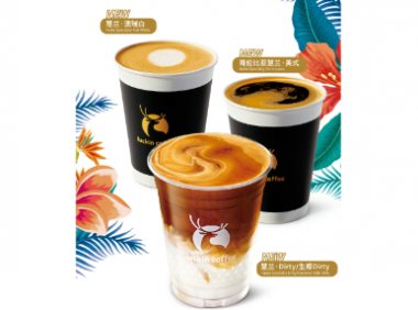 瑞幸咖啡推出SOE·哥伦比亚慧兰系列新品