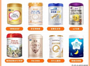 吸收不好？瘦小？不长肉？8款知名奶粉深度评测，给你答案