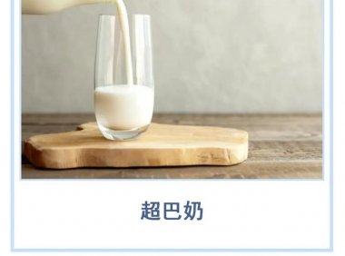 低温奶之间竞争不断加剧?