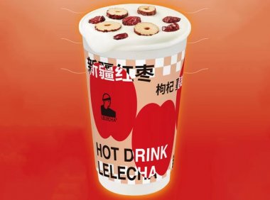 一步暖到胃,乐乐茶推出新品热饮「一杯暖宝宝」