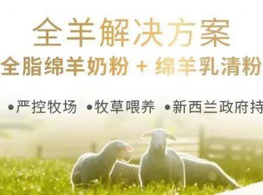 新西兰食品价格涨幅保持在13年高位；美国9月消费者价格指数继续上涨；雀巢高层称仍然看重植物基业务