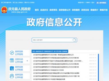 麦趣尔纯牛奶检出丙二醇,回应称正大批量排查