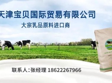 GDT | 第317次盘前分析：脱脂奶粉增量外盘看衰，无水奶油减产全球押多