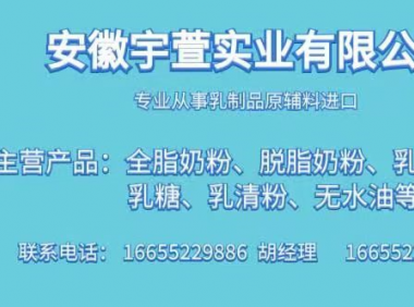 全球乳制品期货2022年第42周 |拍卖下跌引导期货回撤,需求减弱驱动库存高企
