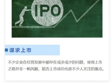 乳企上市之路，波折坎坷是常态