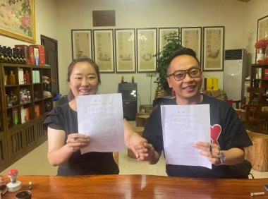 墨洋国际完成浓香酒厂股权并购，正式进军白酒供应链