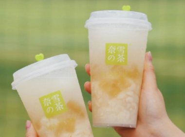 奈雪的茶2022年上半年营收20.45亿元,瓶装果茶有望成新增长点