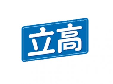 立高食品2022年上半年营收13.24亿元，同比增长5.76%