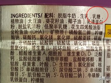 369款奶粉乳糖大曝光！飞鹤、金领冠、君乐宝等产品含量如何？