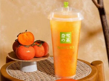 奈雪联名国画艺术家知弥先生,推出新品“霸气好柿”