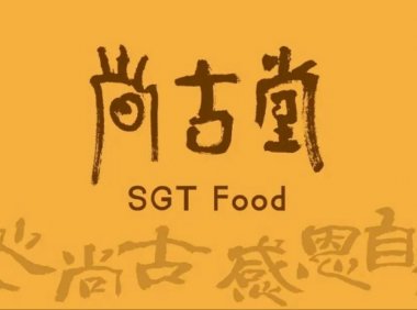 尚古堂完成首轮融资,拥有调理食品、豆面制品、中华经典食材三大产品线