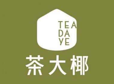 椰子茶品牌「茶大椰」获近千万元融资
