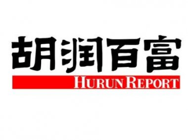 胡润发布2021中国500强榜,海天、农夫山泉进入前20