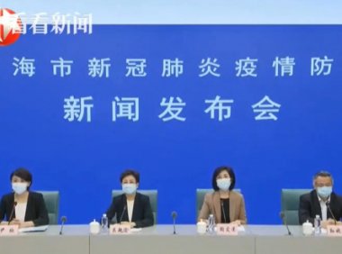 上海印发保供物资食安管理指导意见