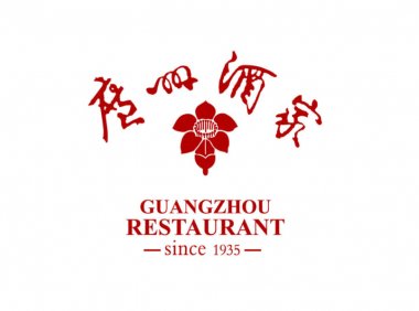 广州酒家2022年上半年营收14.24亿元,同比增长15.54%