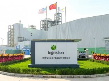 Ingredion宜瑞安在山东建成的可持续变性淀粉工厂正式投产
