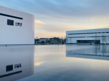 小罐茶黄山超级工厂正式投产亮相