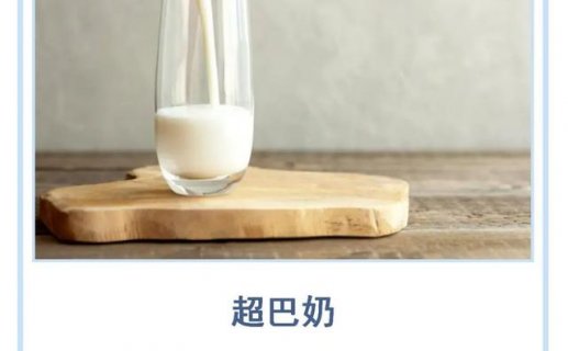 低温奶之间竞争不断加剧？