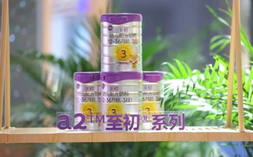 a2牛奶2022财年营收14.462亿新西兰元,同比增长19.8%