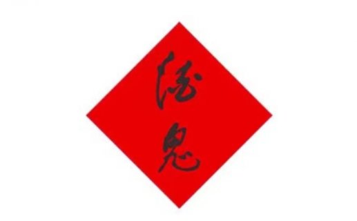 酒鬼酒2022年上半年营收25.37亿元，同比增长48.04%