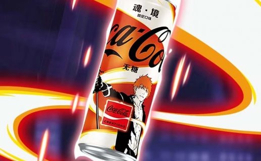 可口可乐“乐创无界”再推新品,这次是和人气动漫联名!
