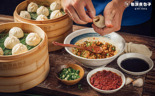 包子连锁品牌「包馔夜包子」完成近千万元天使轮融资