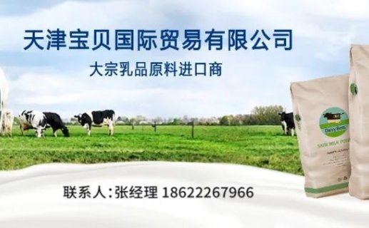 GDT | 第317次盘前分析：脱脂奶粉增量外盘看衰，无水奶油减产全球押多