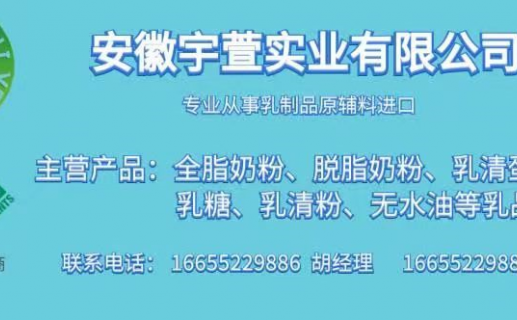 全球乳制品期货2022年第42周 |拍卖下跌引导期货回撤,需求减弱驱动库存高企