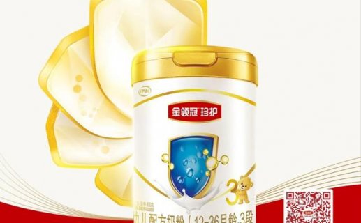 伊利金领冠多款产品再次通过新国标注册，实力领航“新国标”时代