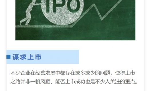 乳企上市之路，波折坎坷是常态