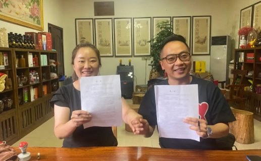 墨洋国际完成浓香酒厂股权并购，正式进军白酒供应链