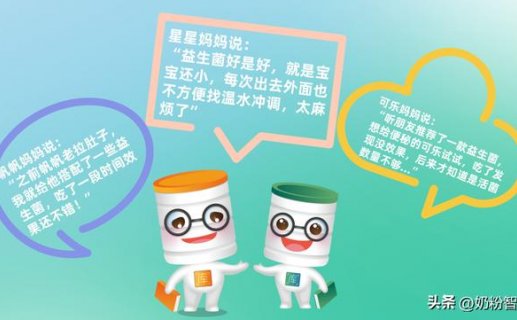 深度评测 | 这款打破传统剂型、单粒百亿级的益生菌怎么样?