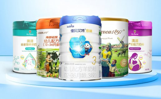 澳优与中麻所达成战略合作，携手助推营养健康产业发展