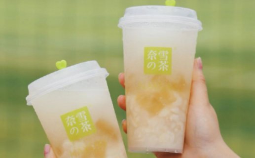 奈雪的茶2022年上半年营收20.45亿元,瓶装果茶有望成新增长点