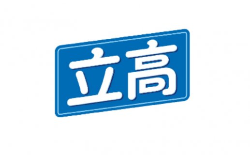 立高食品2022年上半年营收13.24亿元，同比增长5.76%