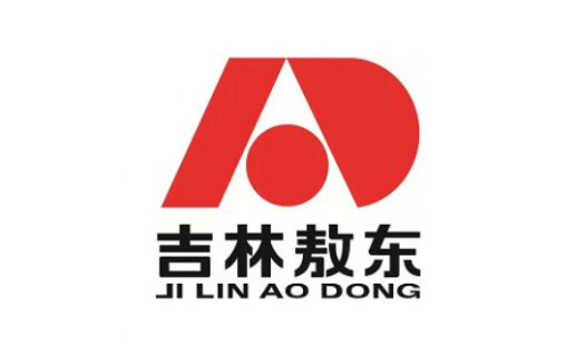吉林敖东2022年上半年营收12.50亿元,同比增长15.47%